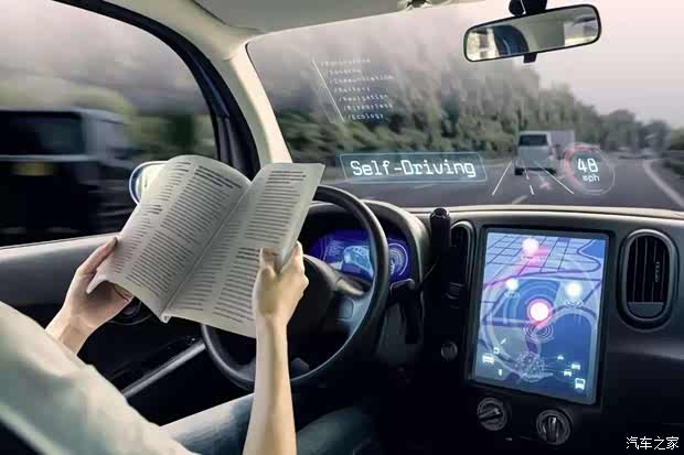 汽車之家