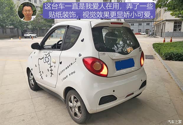 汽車之家