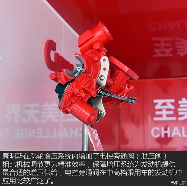 汽车之家