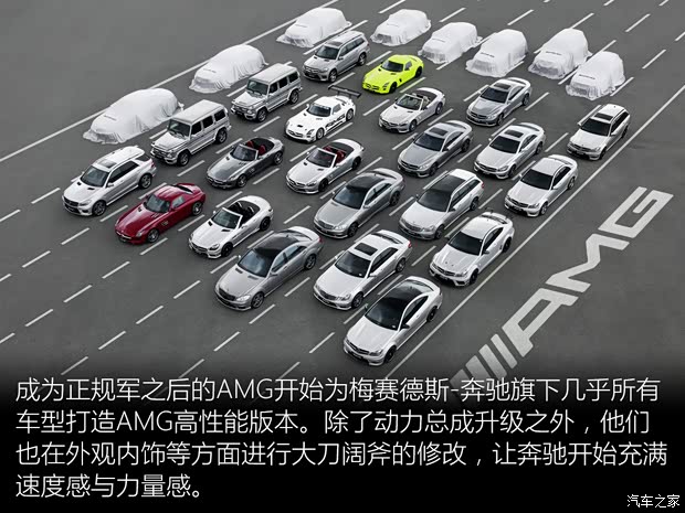 汽车之家