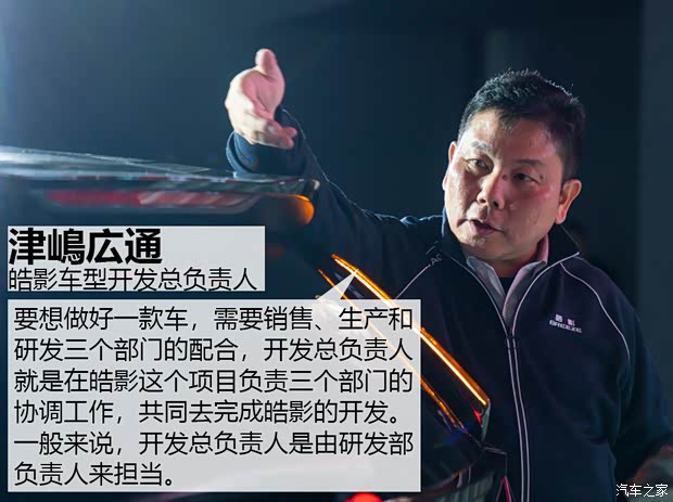 汽车之家