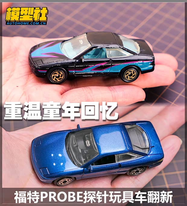 汽車之家