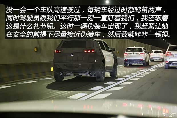 汽車之家
