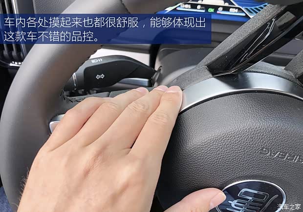 汽车之家