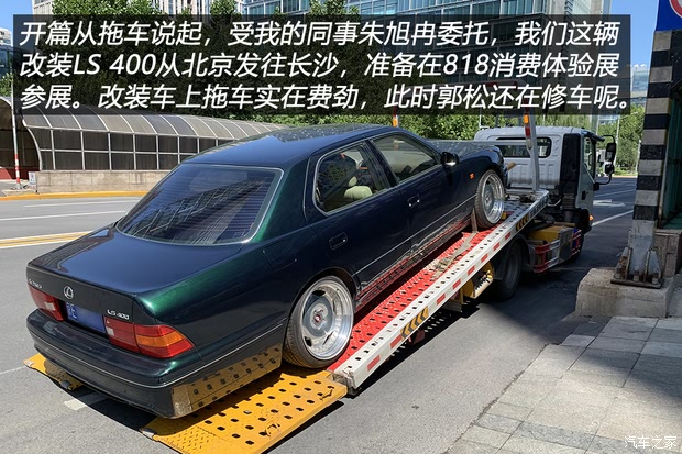汽車之家