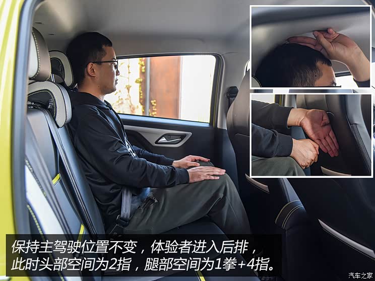 汽車之家