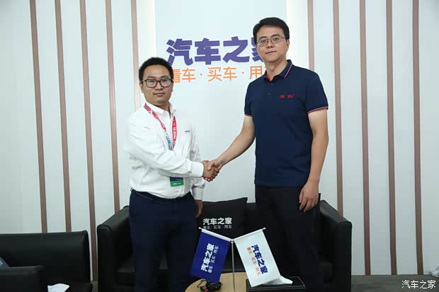 汽车之家