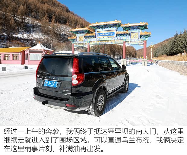 汽车之家