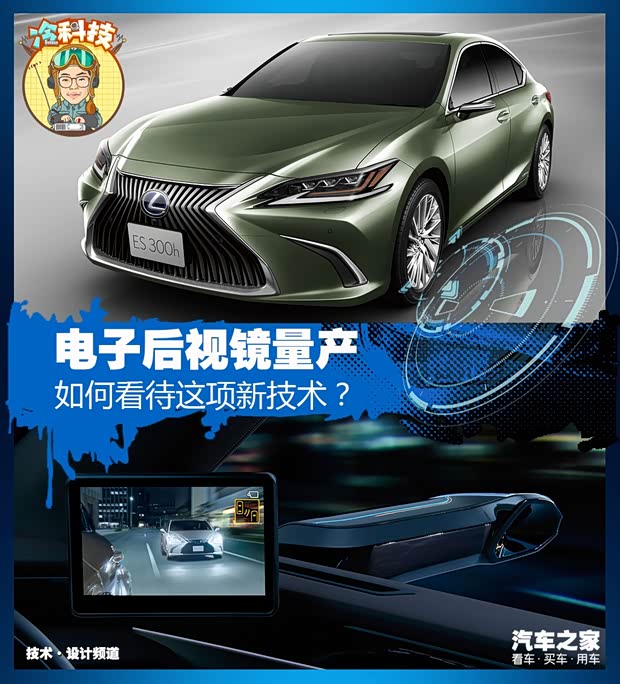 汽車之家