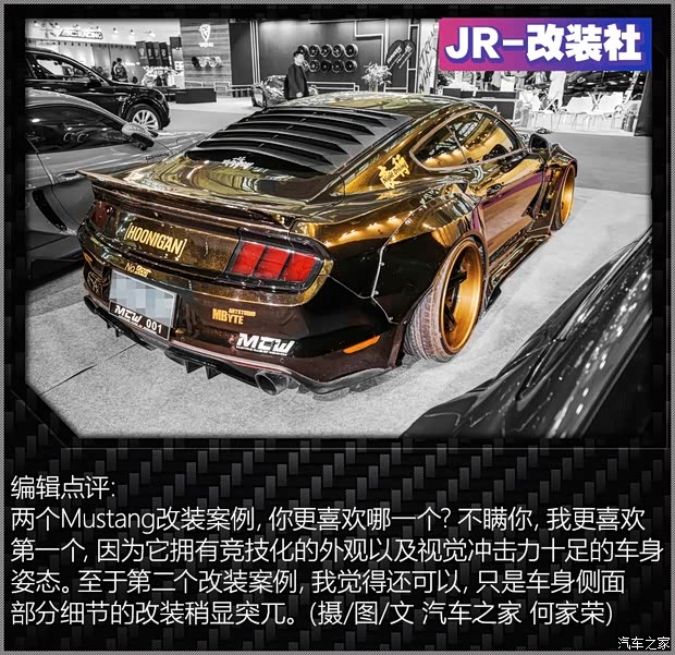 汽車(chē)之家