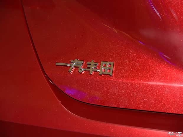 汽車之家