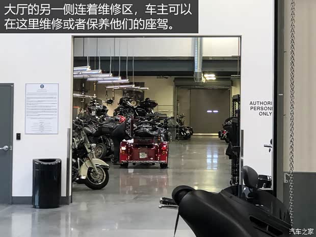 汽车之家