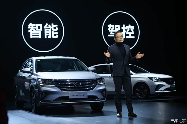 汽車之家