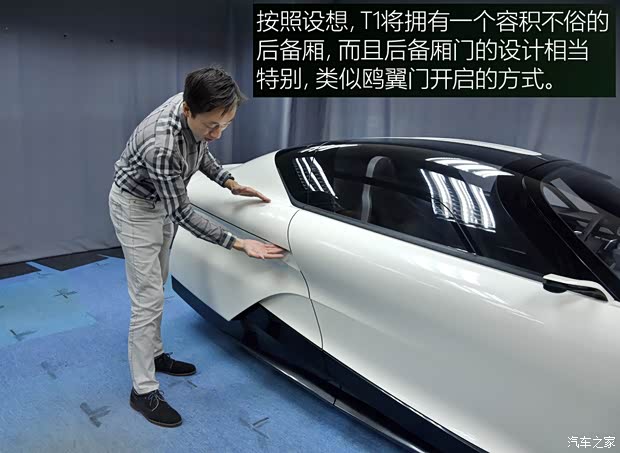 汽车之家