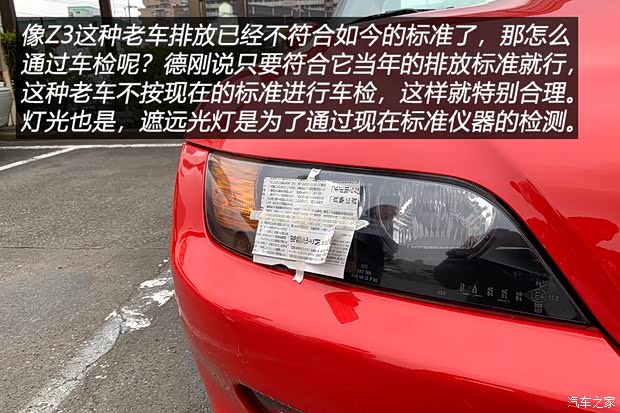 汽車之家