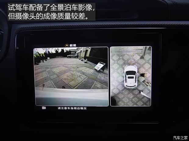 汽車之家