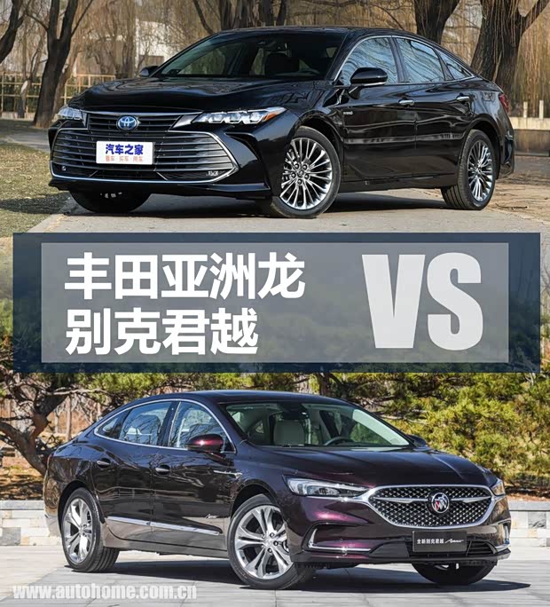 汽车之家