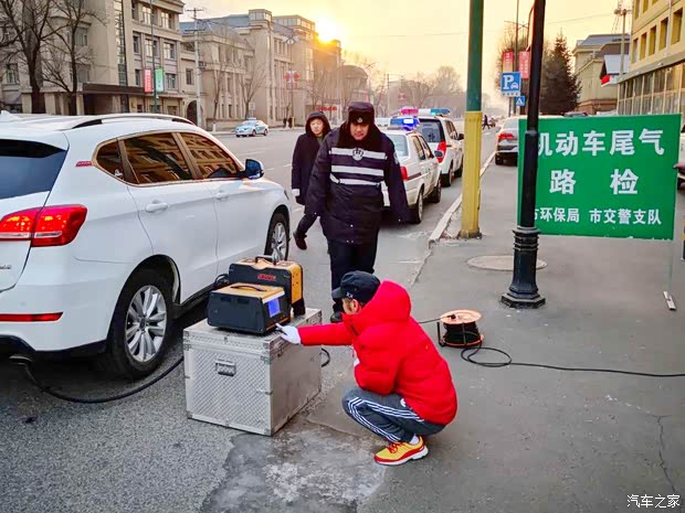 汽车之家