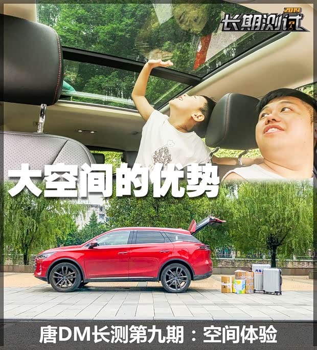汽车之家