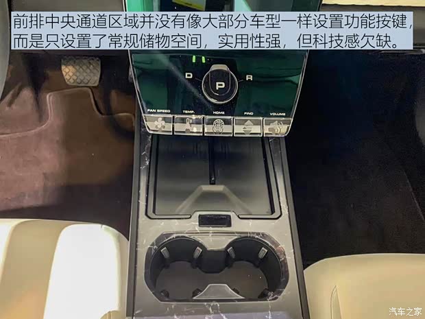 汽车之家