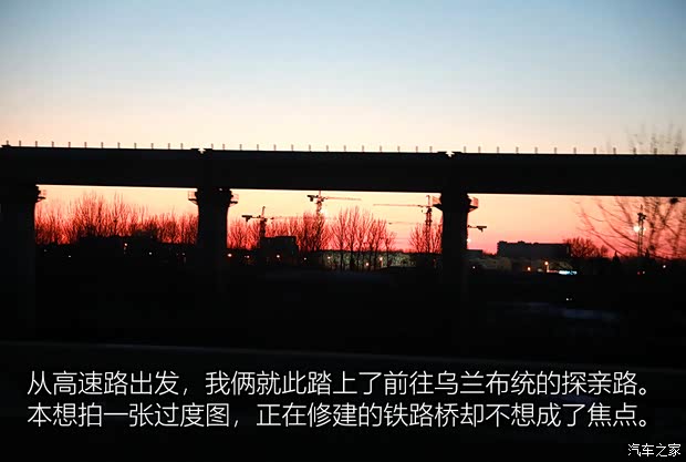汽车之家