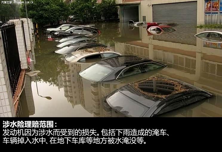 第6号台风“烟花”来袭 台风用车事项