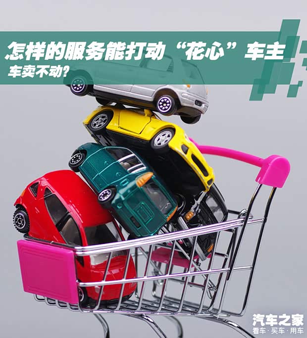 汽車之家