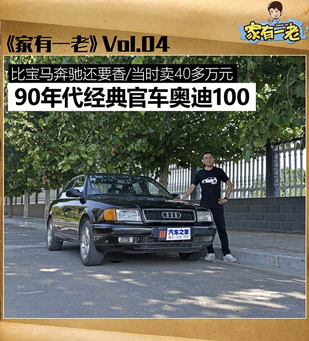 汽車之家