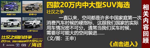 汽车之家