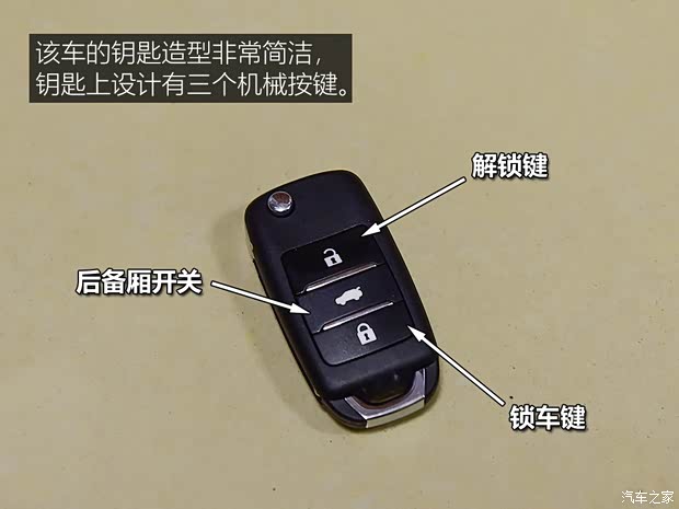 汽车之家