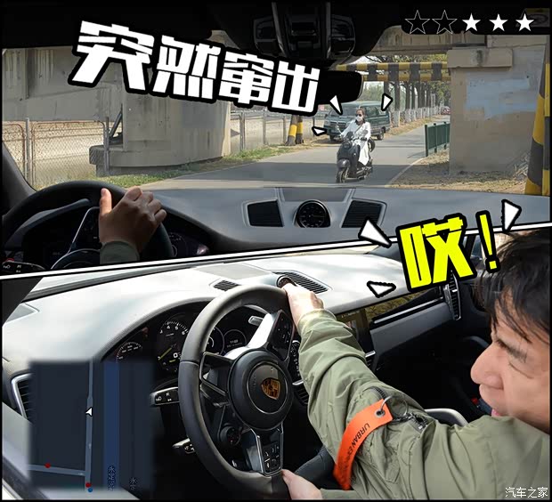 汽車之家