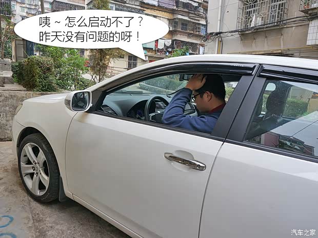 汽車之家