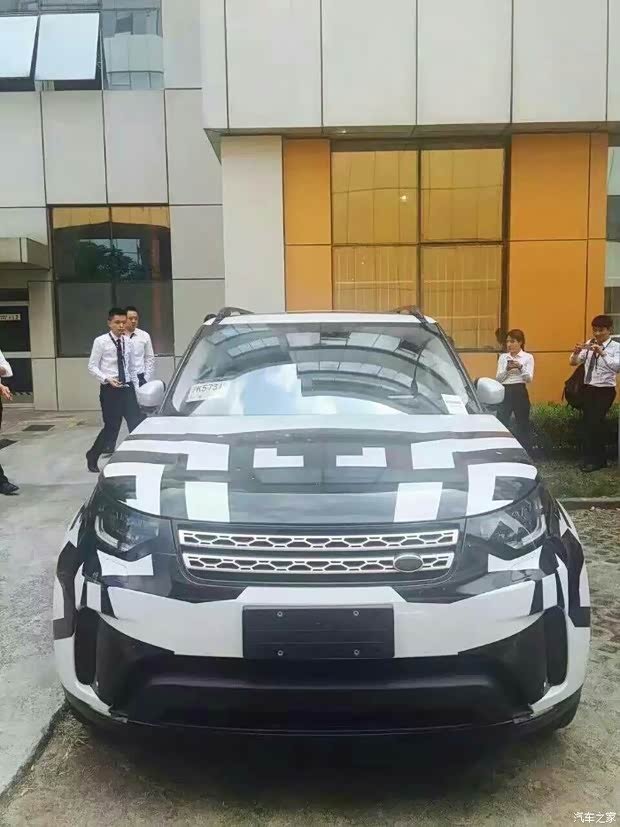 汽車之家