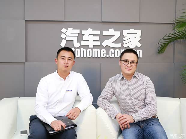 汽車之家