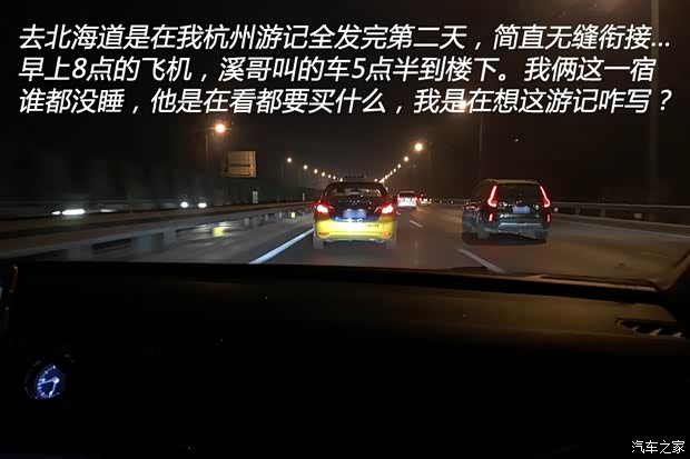 汽車之家