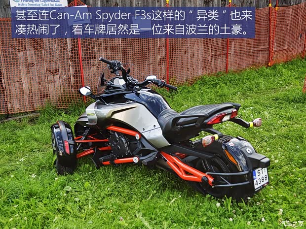 汽車之家