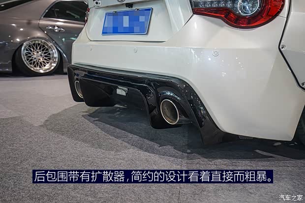 汽車之家