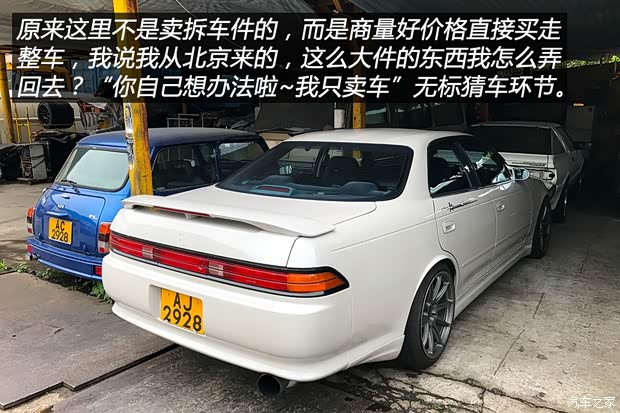 汽車之家
