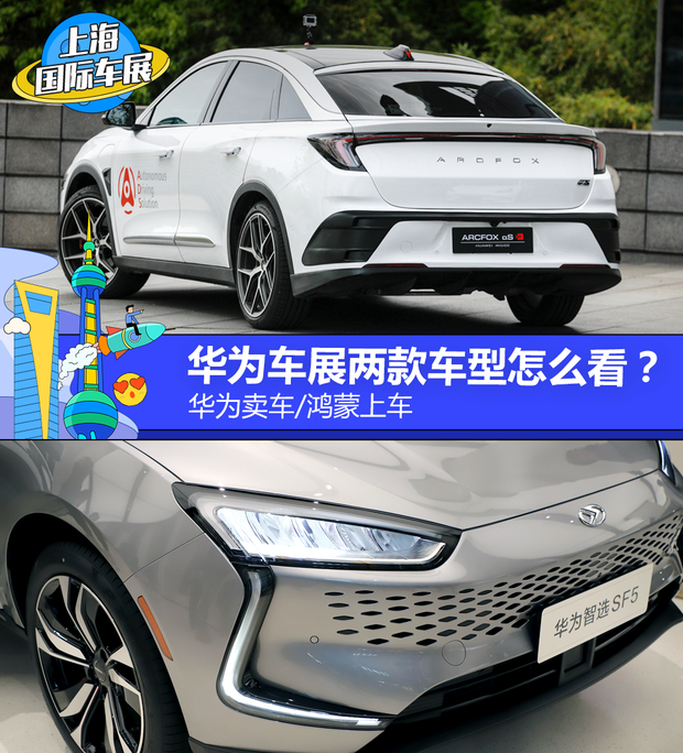汽車之家