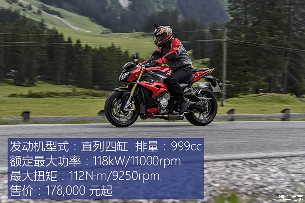 汽車之家