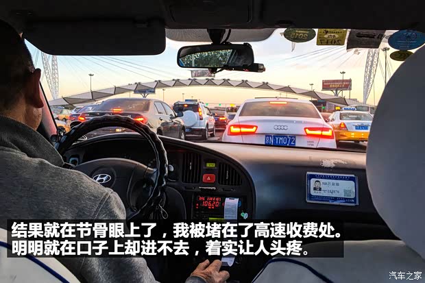汽車之家