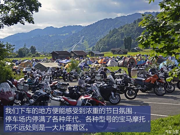 汽車之家
