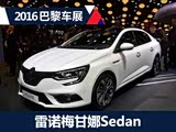 2016���賵չ����ŵ��÷��������淢��