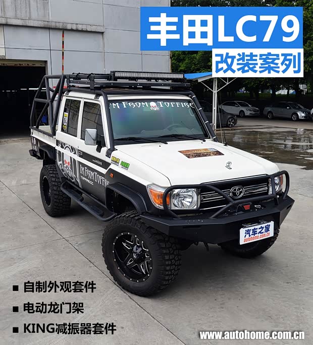 汽车之家