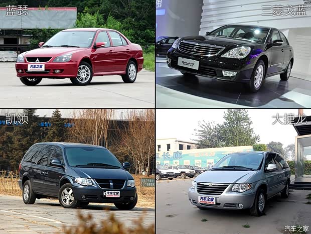 汽車之家