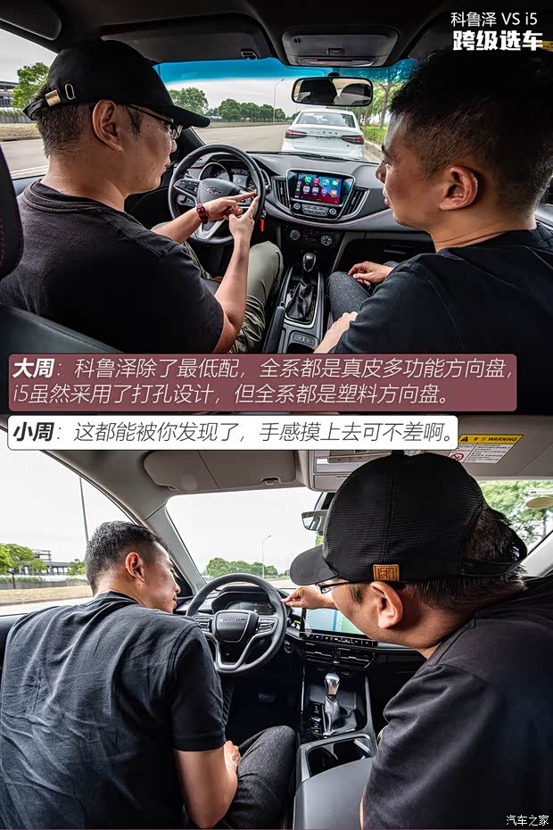 汽車之家