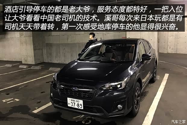 汽車之家