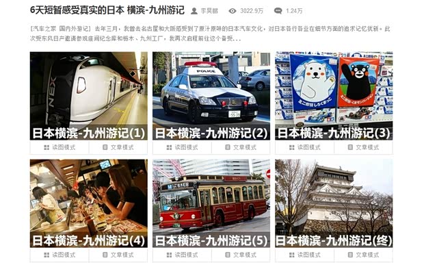 汽车之家