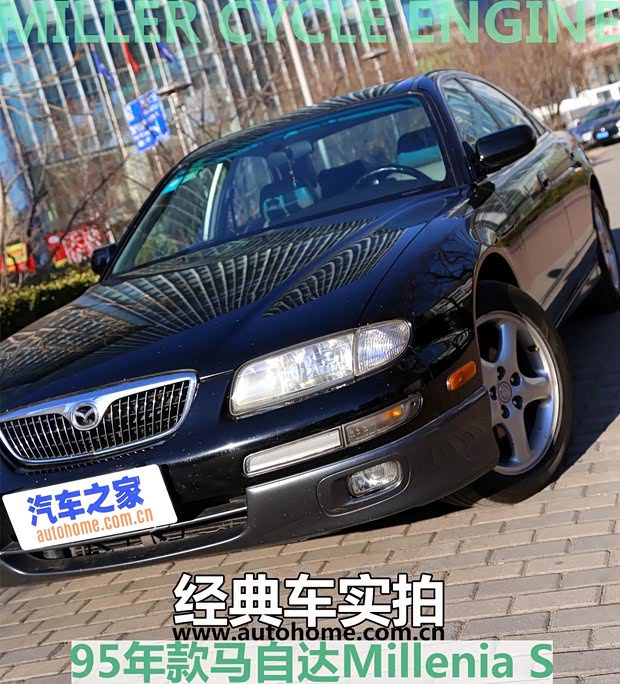 汽車之家