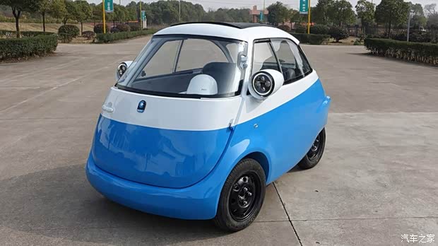 汽車之家